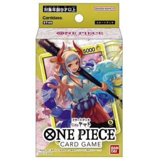 ONE PIECE カードゲーム スタートデッキ Side ヤマト ST-09