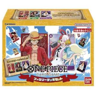 ONE PIECE カードゲーム ファミリーデッキセット