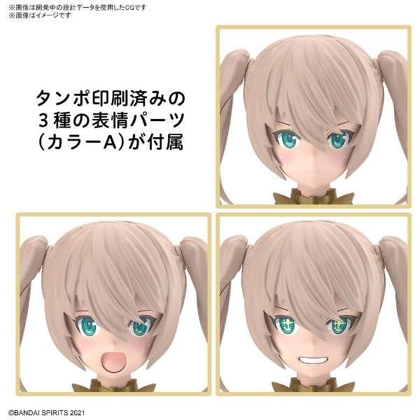 30MS SIS-Tc20g ツキルナ=ディアース(イノセンテフォーム)