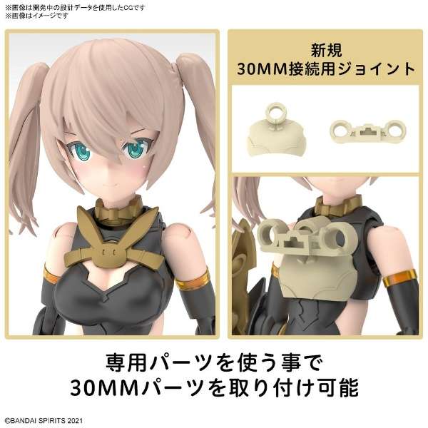 30MS SIS-Tc20g ツキルナ=ディアース(イノセンテフォーム)