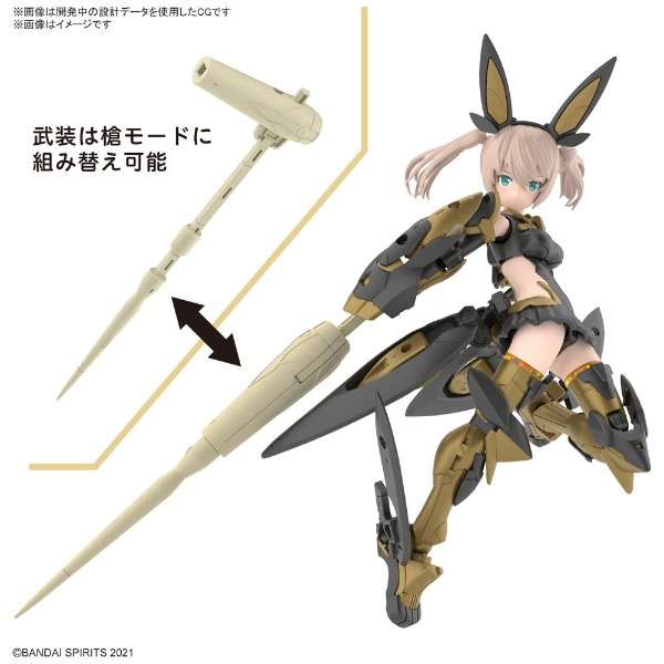 30MS SIS-Tc20g ツキルナ=ディアース(イノセンテフォーム)