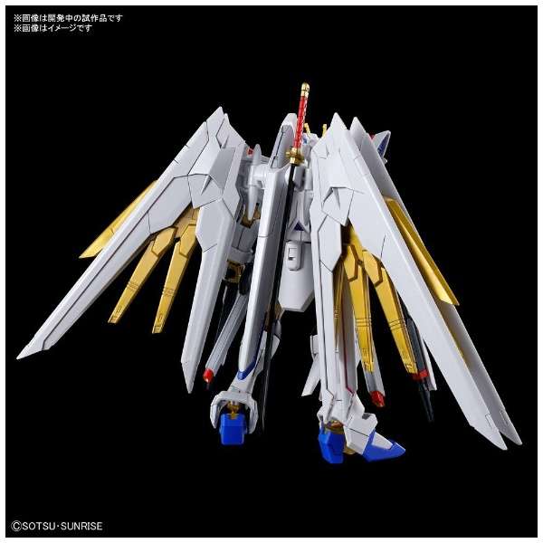 HG 1/144 マイティーストライクフリーダムガンダム