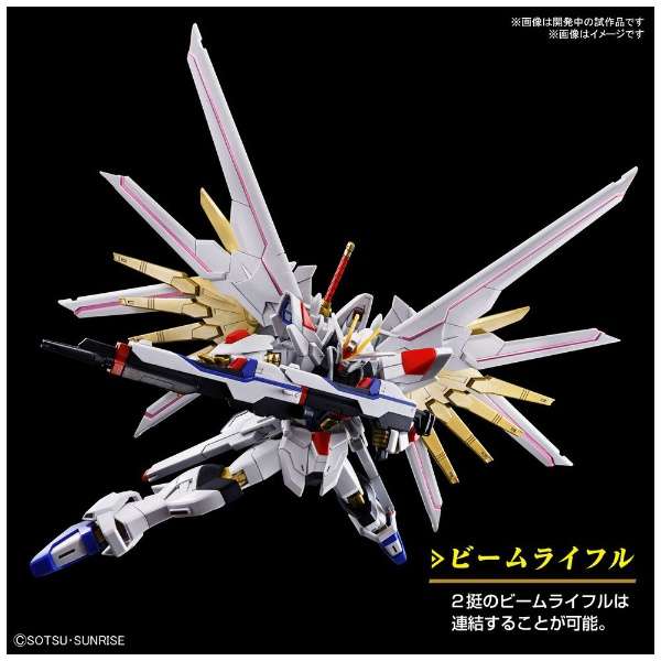 HG 1/144 マイティーストライクフリーダムガンダム