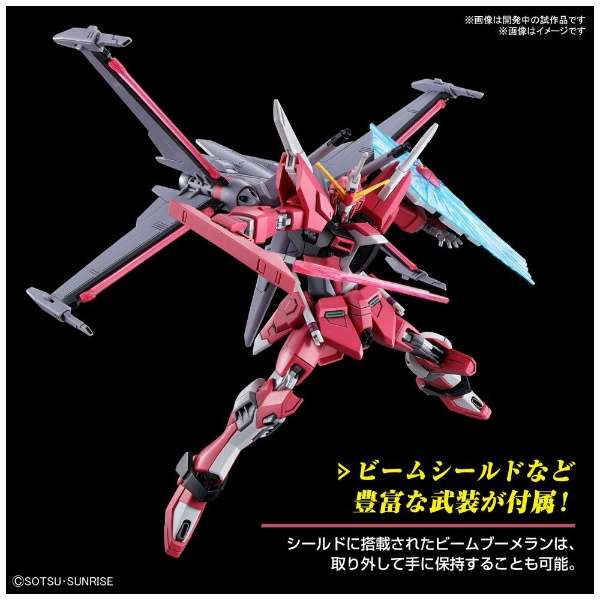 HG 1/144 インフィニットジャスティスガンダム弐式