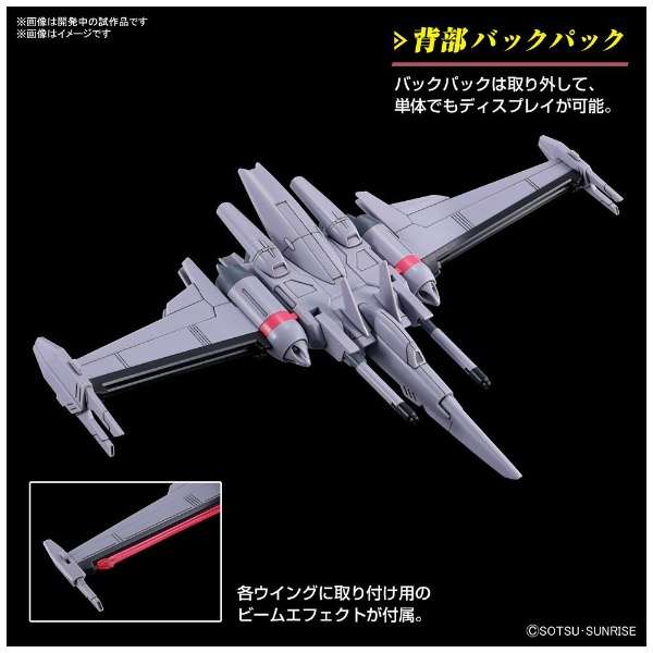 HG 1/144 インフィニットジャスティスガンダム弐式