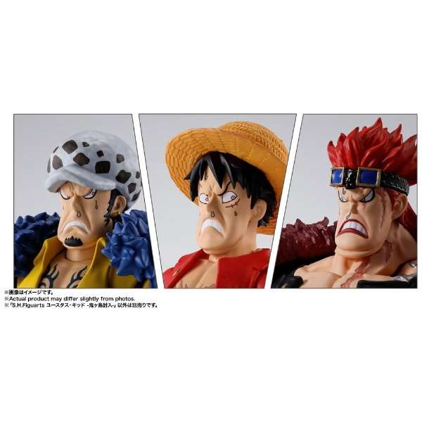 S.H.Figuarts ユースタス・キッド -鬼ヶ島討入-
