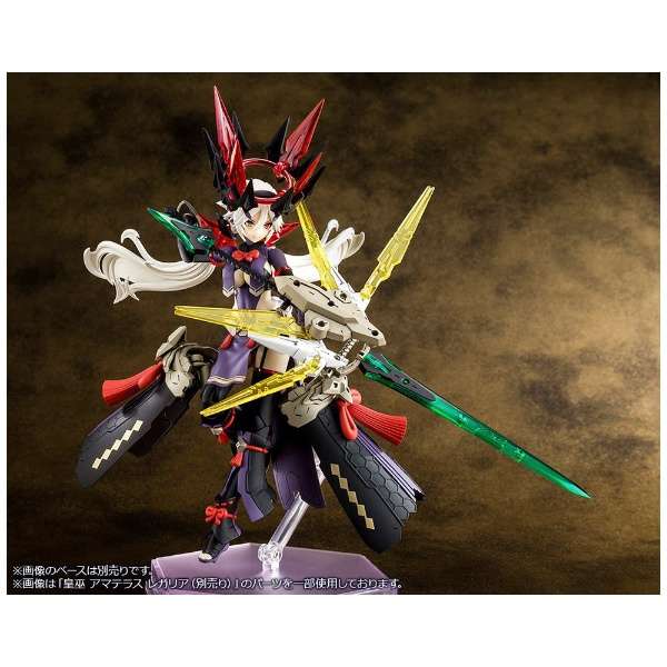 【コトブキヤ】メガミデバイス 皇巫 スサノヲ レガリア