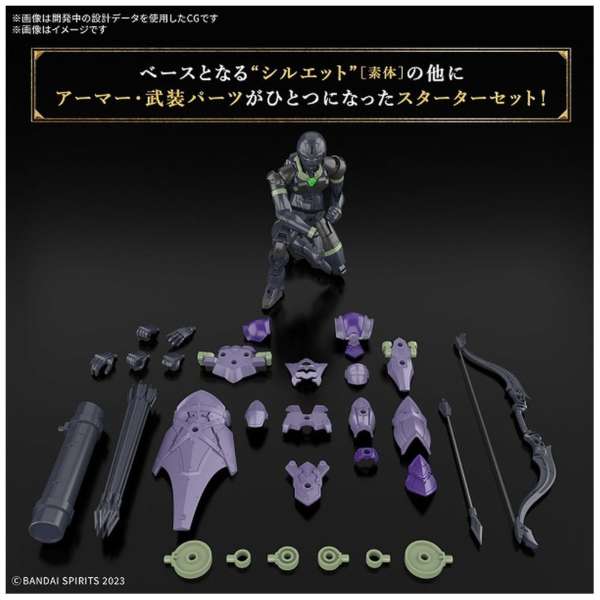 30MF ローザンアーチャー