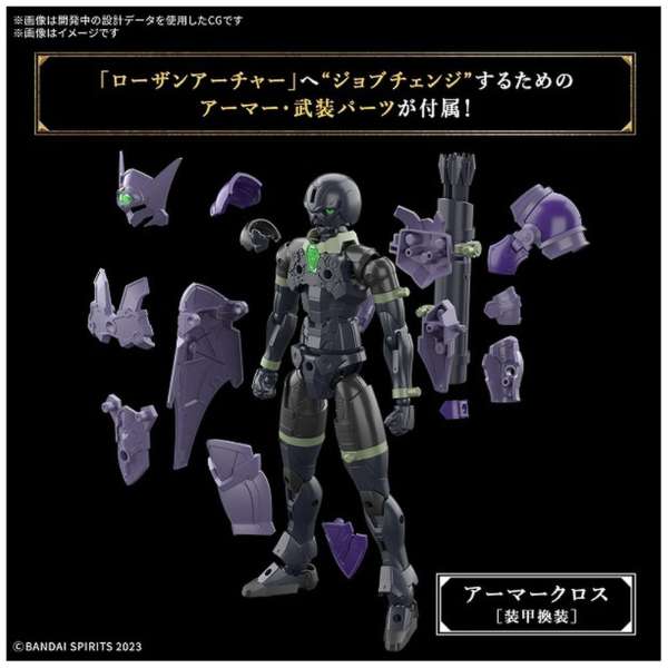 30MF ローザンアーチャー