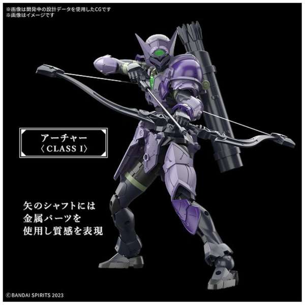 30MF ローザンアーチャー