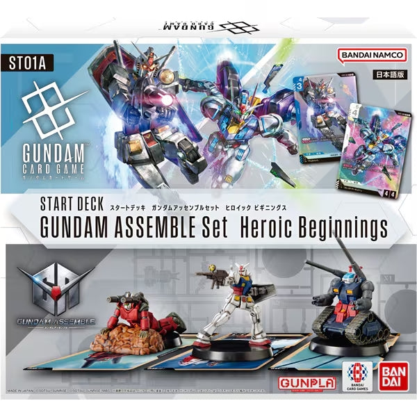 バンダイ BANDAI ガンダムカードゲーム スタートデッキ ガンダムアッセンブルセット