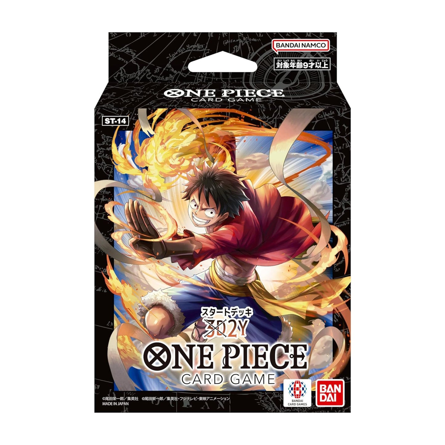 ONE PIECE カードゲーム スタートデッキ 3D2Y ST-14
