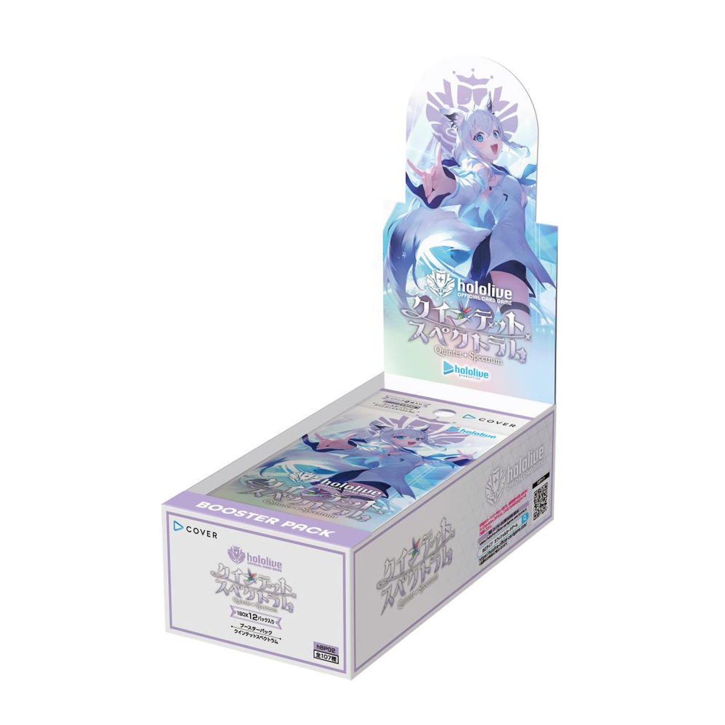 hololive OFFICIAL CARD GAME ブースターパック第2弾 クインテットスペクトラム