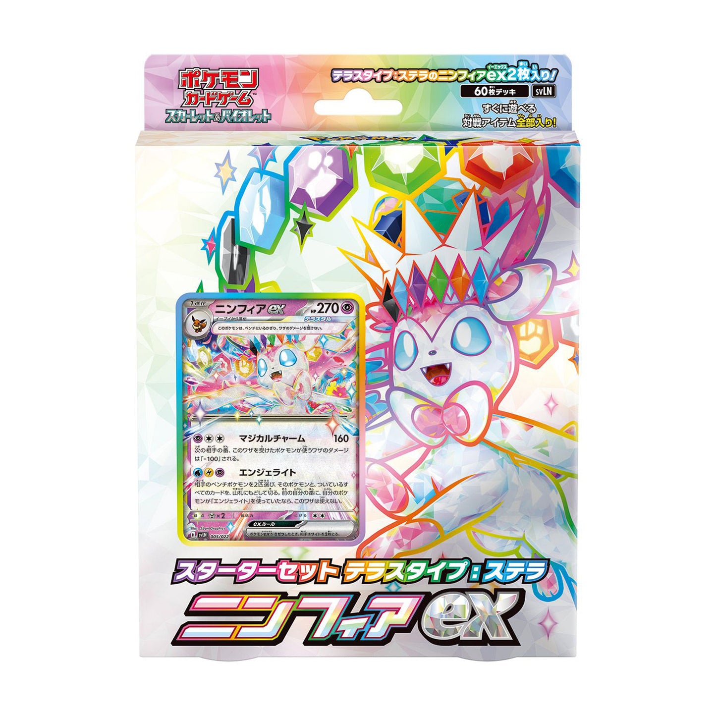 ポケモンカードゲームの新作パック・BOXを販売中|トレカ専門店TOYSS