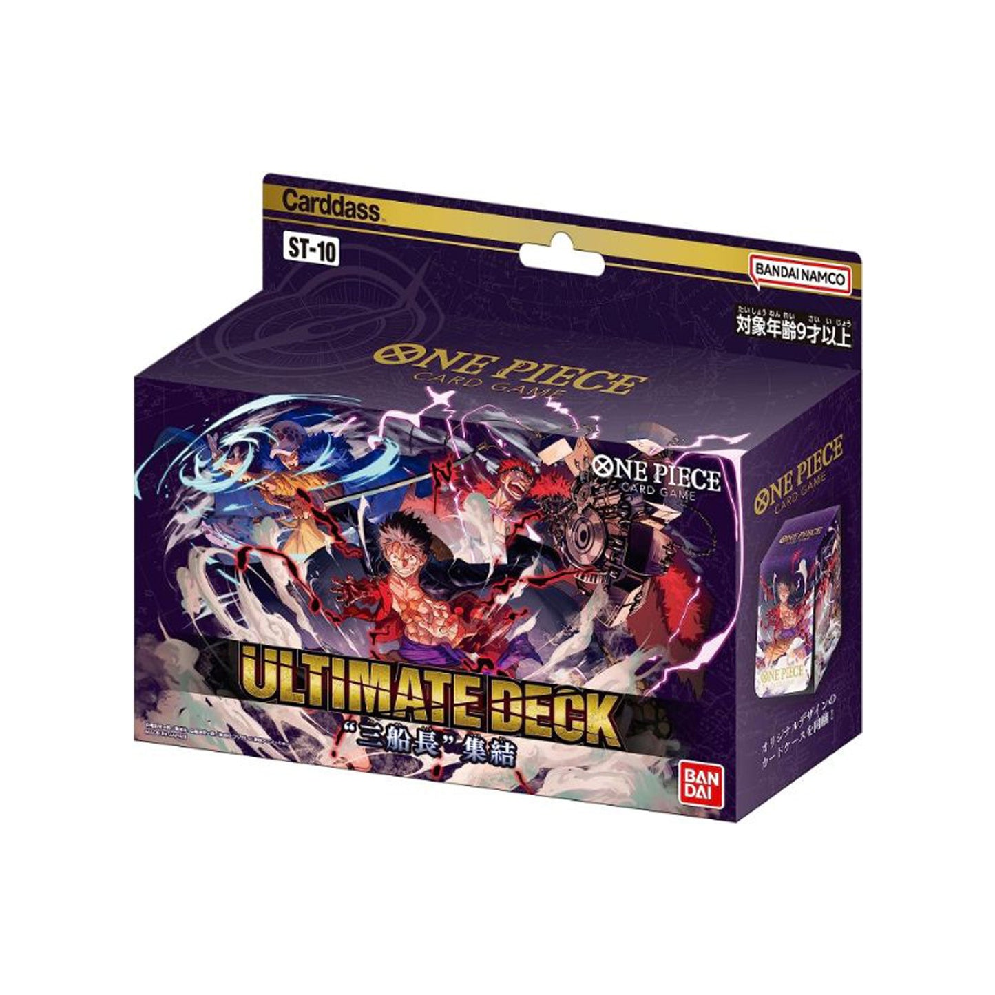 ONE PIECE カードゲーム アルティメットデッキ "3船長"集結