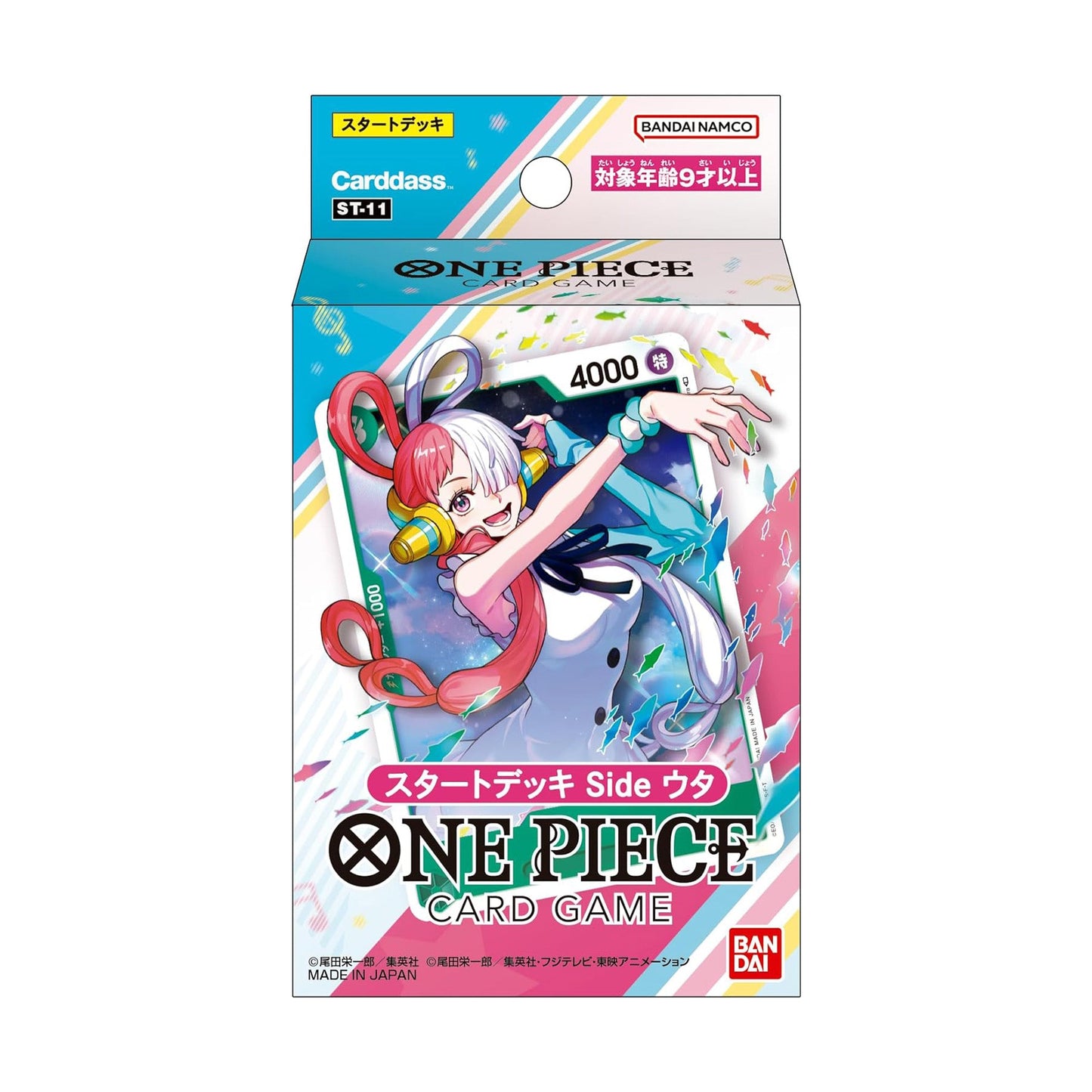 ONE PIECE カードゲーム スタートデッキ side ウタ ST-11