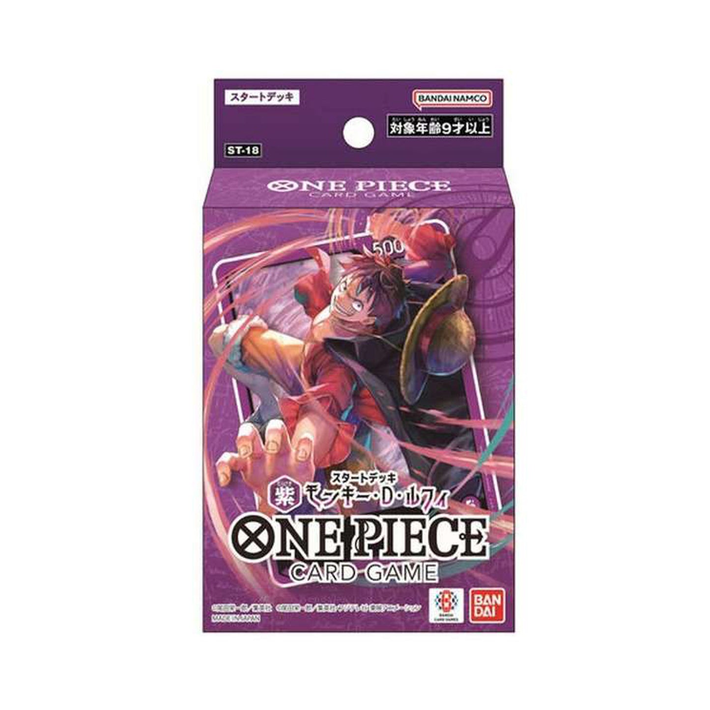 ONE PIECEカードゲームの新作パック・BOXを販売中|トレカ専門店TOYSS
