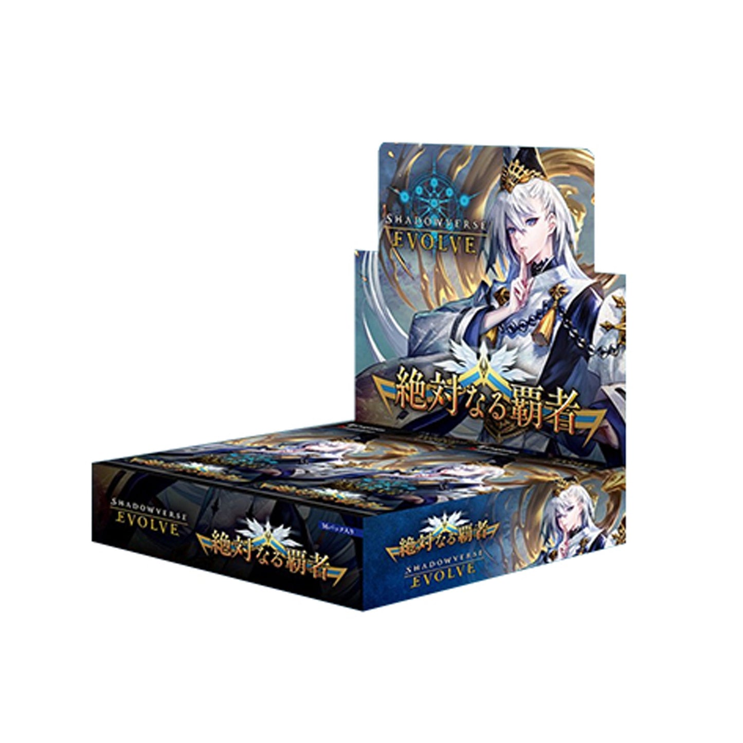 【ブシロード】Shadowverse EVOLVE ブースターパック第6弾 「絶対なる覇者」