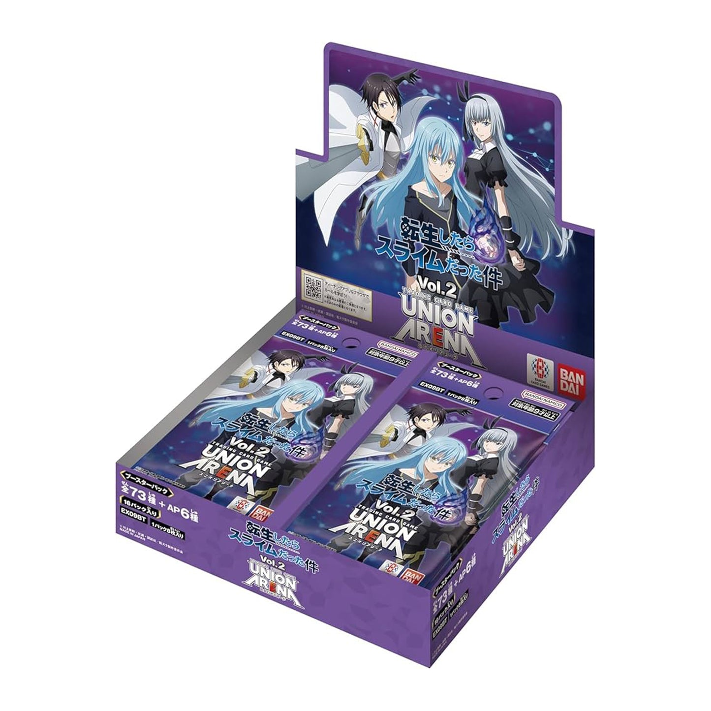 UNION ARENA ユニオンアリーナ ブースターパック 転生したらスライムだった件 Vol.2 EX09BT 1カートン