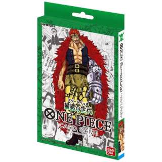 ONE PIECE カードゲーム スタートデッキ 最悪の世代 ST-02