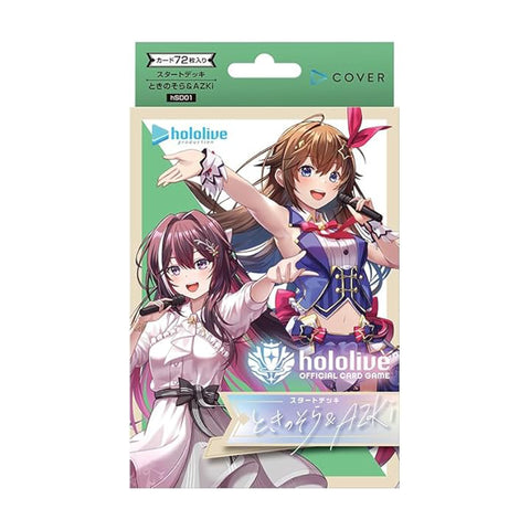 hololive OFFICIAL CARD GAME スタートデッキ第1弾 ときのそら&AZKi