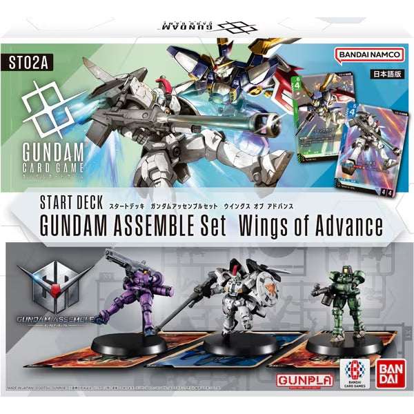 バンダイ BANDAI ガンダムカードゲーム スタートデッキ ガンダムアッセンブルセット