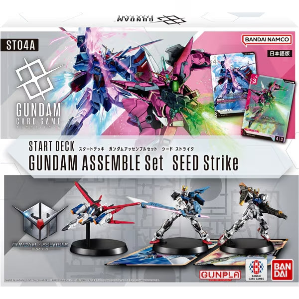バンダイ BANDAI ガンダムカードゲーム スタートデッキ ガンダムアッセンブルセット