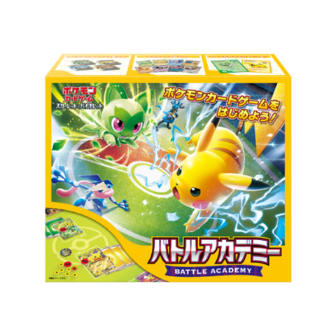 ポケモンカードゲーム スカーレット&バイオレット バトルアカデミー