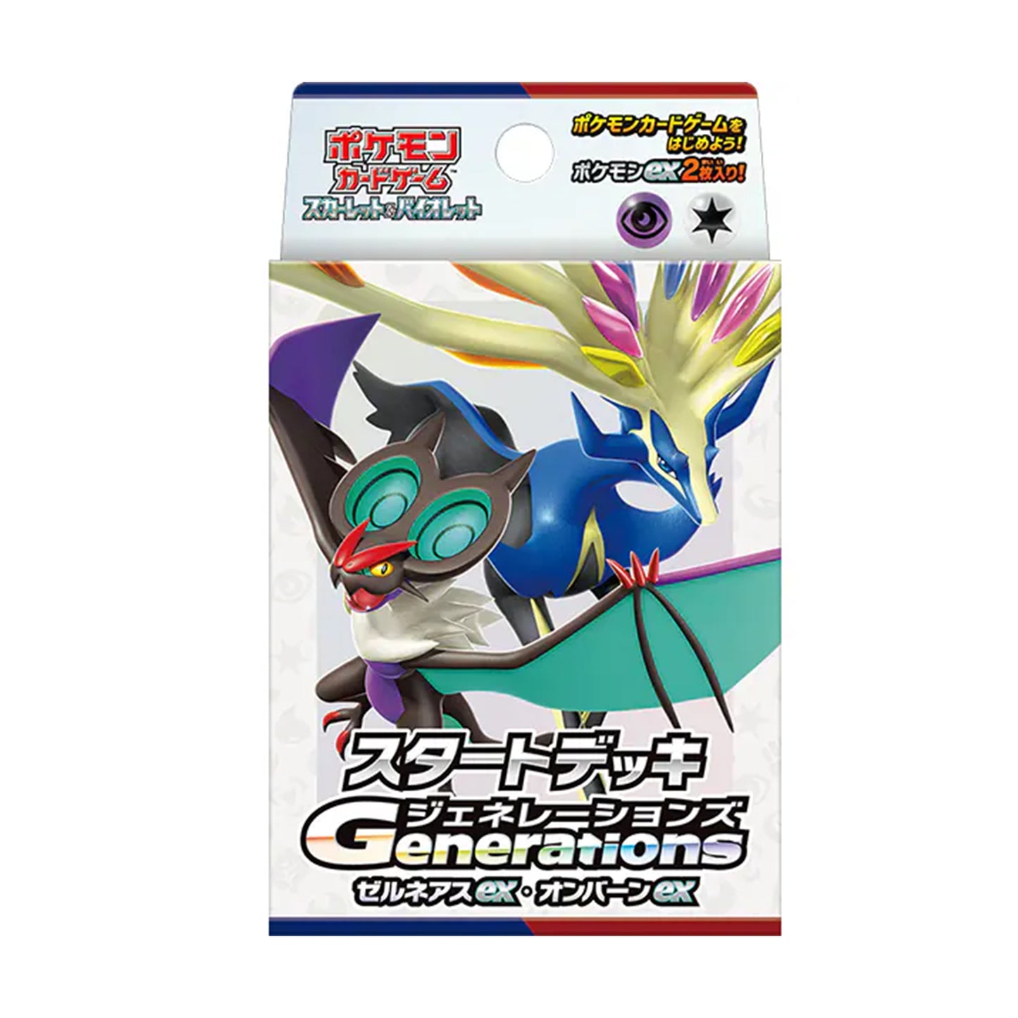 ポケモンカードゲーム スカーレット＆バイオレット スタートデッキGenerations ゼルネアスex・オンバーンex