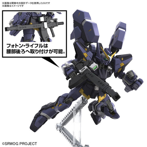 スーパーロボット大戦 Original Generation HG ヒュッケバインMk-III