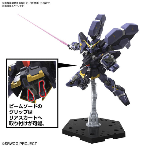 スーパーロボット大戦 Original Generation HG ヒュッケバインMk-III