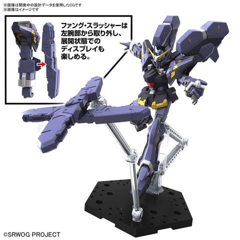 スーパーロボット大戦 Original Generation HG ヒュッケバインMk-III