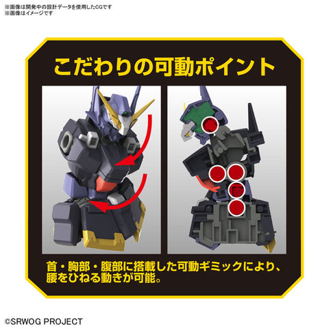 スーパーロボット大戦 Original Generation HG ヒュッケバインMk-III