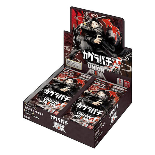 UNION ARENA ブースターパック カグラバチ 1カートン