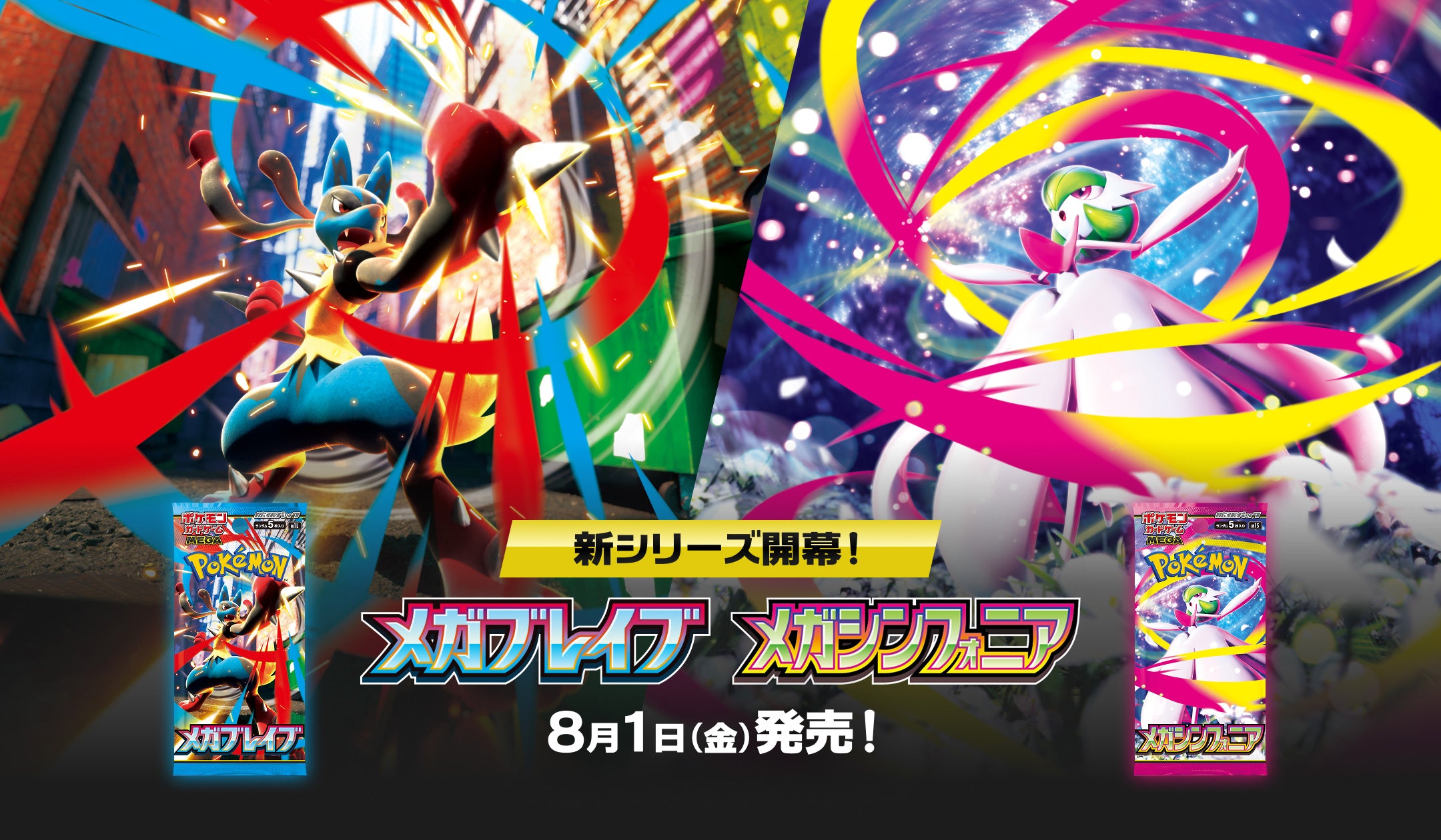 ポケモンカード　遊戯王　ドラゴンボール　ワンピース　ヴァイスシュヴァルツ　まとめ ポケモンカードゲーム・ONE PIECEカードゲーム『新商品・通販