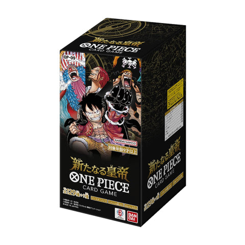 ONE PIECE カードゲーム ブースターパック 新たなる皇帝 OP-09 1カートン