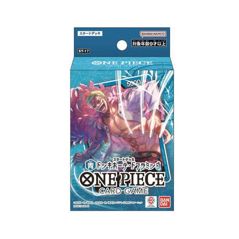 ONE PIECE カードゲーム スタートデッキ 青 ドンキホーテ・ドフラミンゴ ST-17