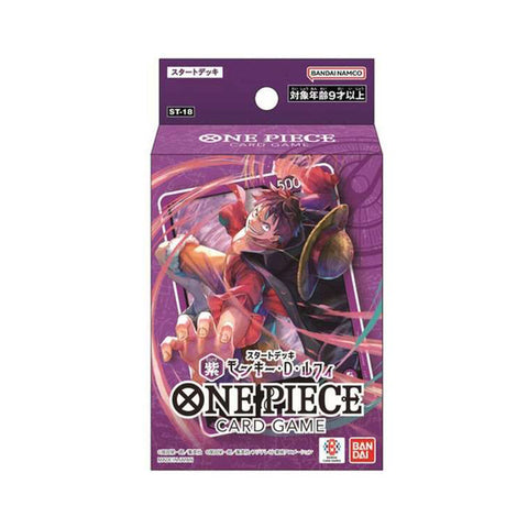 ONE PIECE カードゲーム スタートデッキ 紫 モンキー・D・ルフィ ST-18