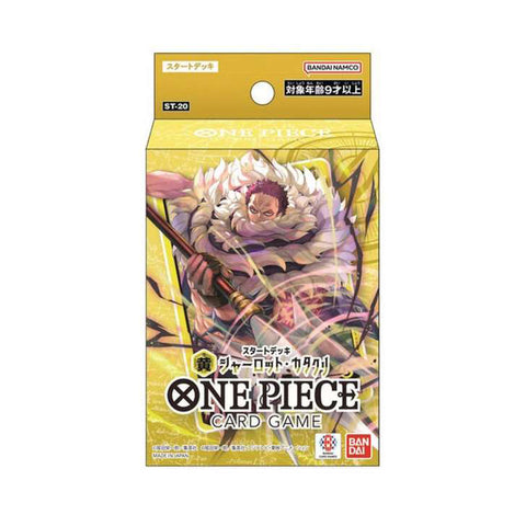 ONE PIECE カードゲーム スタートデッキ 黄 シャーロット・カタクリ ST-20