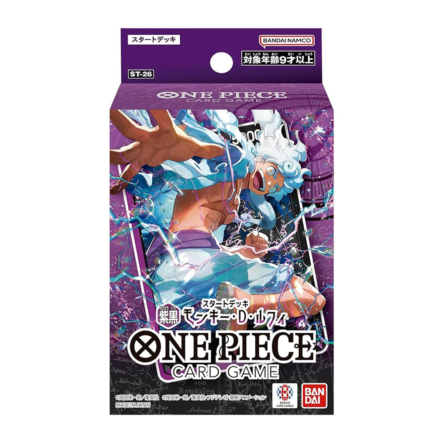 ONE PIECEカードゲームの新作パック・BOXを販売中｜トレカ専門店TOYSS