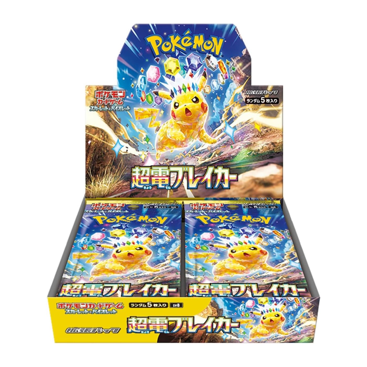 ポケモンカードゲーム スカーレット&バイオレット 拡張パック 超電ブレイカー